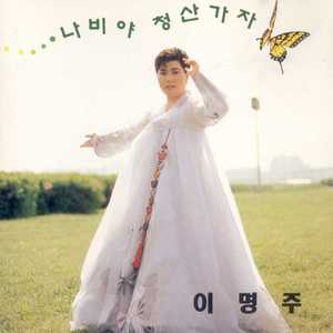 후회하고 말거야