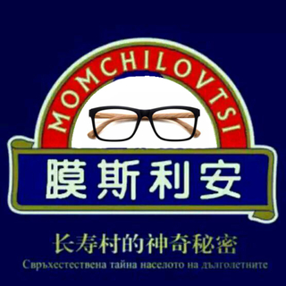 助于长寿的歌曲