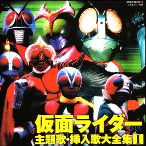 ぼくのライダーマン