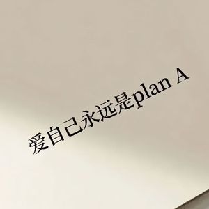 弑魔山海（Prod by 9Zi）