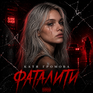 Мой ритм