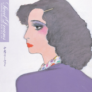 空と海の輝きに向けて