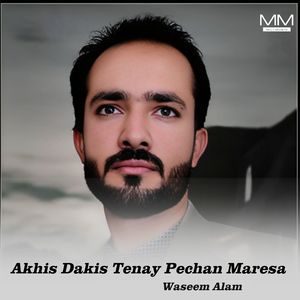 Baresa Zuu Barak Sangat