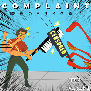Complaint