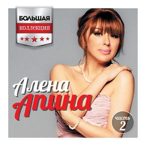 Предчувствие