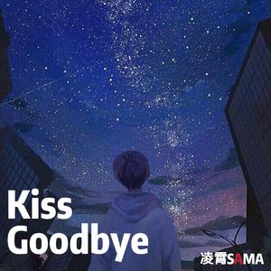 Kiss Goodbye