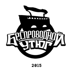 Верти задом