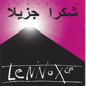 When the Night Comes