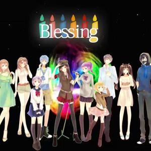 Blessing-13人合唱-（翻自 VOCALOID）