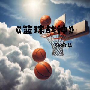 人品天花板