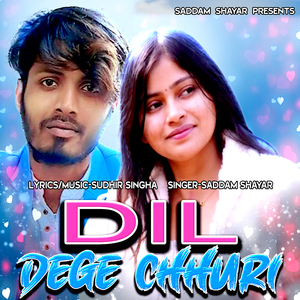 Dil Dege Chhuri
