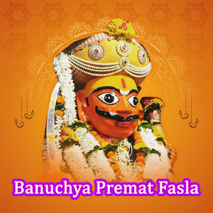 Banuchya Premat Fasla