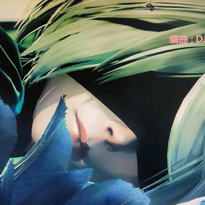 张芸京-春泥（DJ小何FunkyHouse Mix）咚咚锵