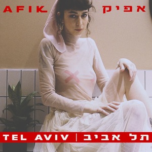 תל אביב