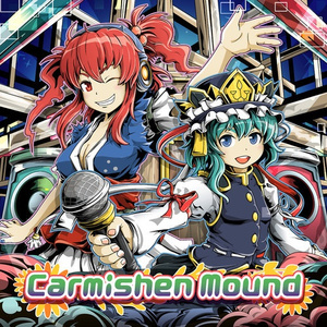 inside me～墜落少女