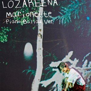 マリオネット (Piano Ballad Ver.)