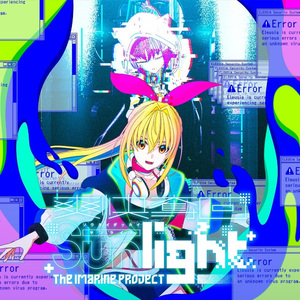 爽快奪回Sunlight