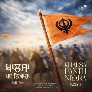 Khalsa Panth Niyara