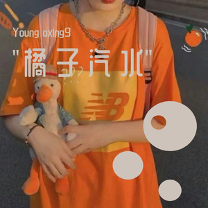 夏日与你（prod by.BECU BEATZ）