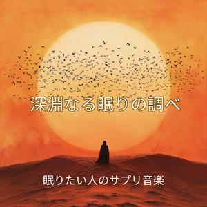 記憶の木漏れ日