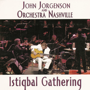 Dieter's Lounge (w/ the Turtle Island Quartet)