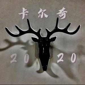 我想牵着你的手去一次草桥