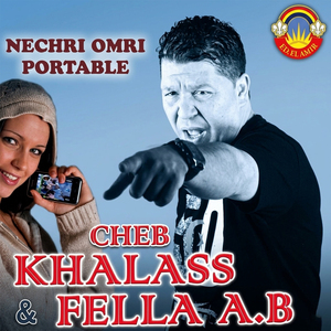 Frakna El Gaada