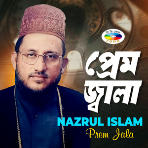 Iya Muhammada Mostapha Nabi