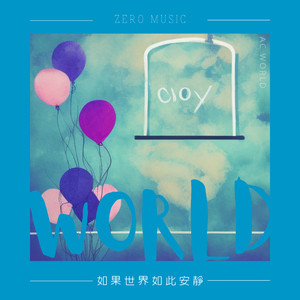 沒有人在後面的時候