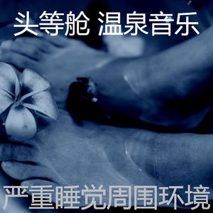 微妙的冥想心情