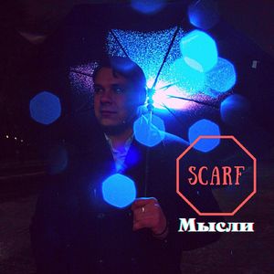 Прокатимся