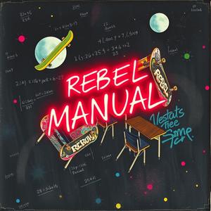 噪点宣言(NOISE MANIFESTO)