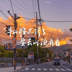 《碎镜中的星光》2