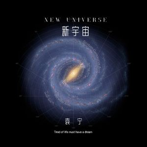 中国龙麻将机配乐 (14)