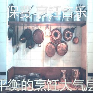 抚慰的美味的食物回忆