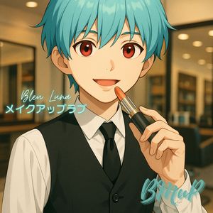 月蚀の呪缚 (Remix)