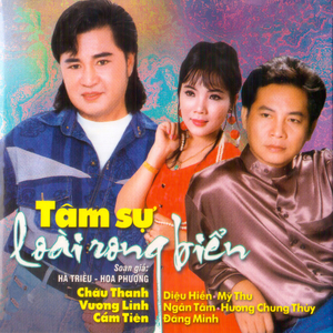 Tâm Sự Loài Rong Biển 3
