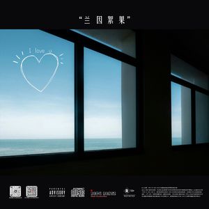 【FREE】"兰 因 絮 果" - R&B BEAT BPM100 C Minor