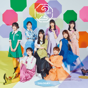 僕らが愚かだなんて誰が言った