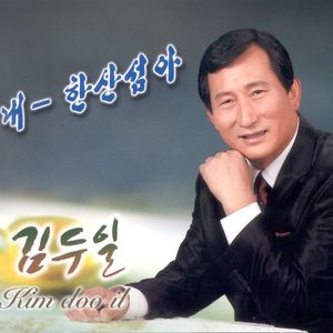 고무줄 같은 내인생(MR)