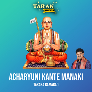 Acharyuni Kante Manaki