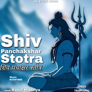 Shiv Panchakshar Stotra