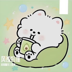 风蚀的崖