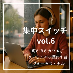 ふたつめの傘の影