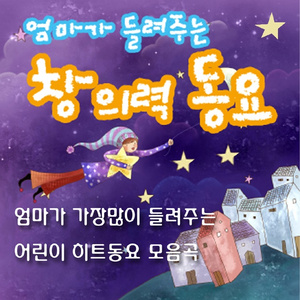 산골소년의 사랑이야기