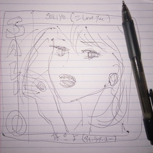 Suki Yo (I Love You) (Studio Version)