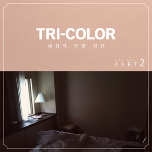 마지막 이야기 (Vocal 권구창)