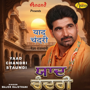 Kihnu Dil da Haal Sunavan