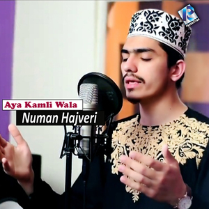 Aya Kamli Wala