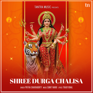 Shree Durga Chalisa